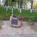 Памятный знак в честь 75-летия Победы в ВОВ (ru) in Kursk city
