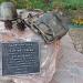 Памятный знак в честь 75-летия Победы в ВОВ (ru) in Kursk city