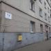 ul. Radosna, 7-9 in Kraków city