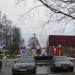 Пункт выдачи заказов «Озон» в городе Тайцы