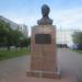 Памятник академику Бардину И.П. в городе Череповец