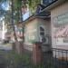 Зоотовары «Какаду» в городе Череповец