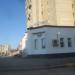Универсам «Магнит» в городе Череповец
