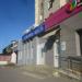 Мебельный магазин «Боровичи Мебель» в городе Череповец