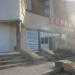 Хозтовары в городе Череповец