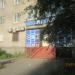 Аптека в городе Череповец