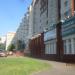 Магазин «Сумочный Рай» в городе Череповец