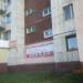 Магазин электрооборудования в городе Череповец