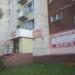 Магазин электрооборудования в городе Череповец