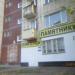 Памятники, венки в городе Череповец