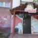 «KingSushi» в городе Череповец