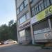 Магазин «Цветочный дворик» в городе Череповец