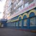 Магазин стройматериалов «ЭкономСтрой» в городе Череповец