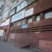 Компания «Окна Стек» в городе Череповец