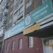 Мясной магазин «Череповецкий мясокомбинат» в городе Череповец