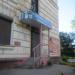Запчасти для бытовой техники в городе Череповец
