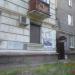 Запчасти для бытовой техники в городе Череповец