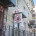 Дезинфекция «Клоп Стоп» в городе Череповец