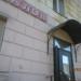 Салон маникюра в городе Череповец