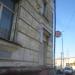 Магазин «Бристоль» в городе Череповец