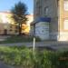 Гранитная мастерская «Ваятель» в городе Череповец