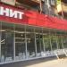 Универсам «Магнит» в городе Череповец