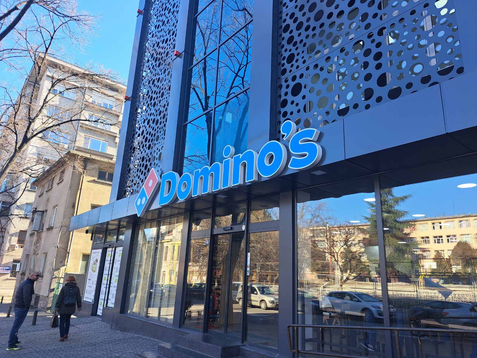 Пицария Domino's - Стара Загора
