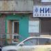 Ремонт обуви в городе Череповец