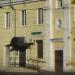 «Гемотест» в городе Череповец
