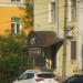 Парикмахерская «Шанель» в городе Череповец