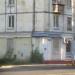 Стоматология в городе Череповец