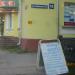 Фотосалон в городе Череповец