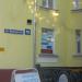 Ремонт бытовой техники в городе Череповец