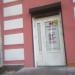 Клиника «Варикоза нет» в городе Череповец