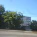Дом мебели в городе Череповец