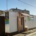 Магазин «Табак» (ru) in Kursk city
