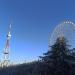 Ferris wheel