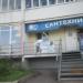 Ремонт бытовой техники в городе Череповец