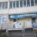 Магазин сантехники «SA» в городе Череповец