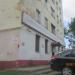 Центр теститрования иностранных граждан в городе Череповец