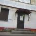 Центр теститрования иностранных граждан в городе Череповец