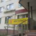 Ломбард в городе Череповец