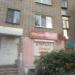 Ювелирторг в городе Череповец