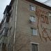 Окский просп., 5а в городе Коломна