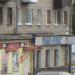 «Тино Плюс» в городе Череповец