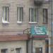 Группа компаний «Альянс» в городе Череповец