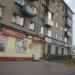 «Тино Плюс» в городе Череповец
