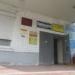 «Автомир» в городе Череповец