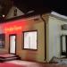 Большая Покровская ул., 10 в городе Павловский Посад