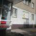 Зоомагазин «Лучший Друг» в городе Череповец
